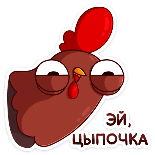 stickers petya petya, cute stickers, stickers, cockerel petya stickers in vk, stickers telegram