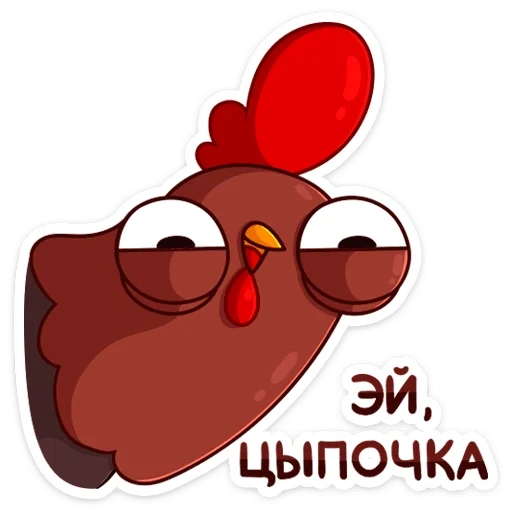 stiker petya petya, stiker lucu, stiker, cockerel petya stiker di vk, stiker telegram