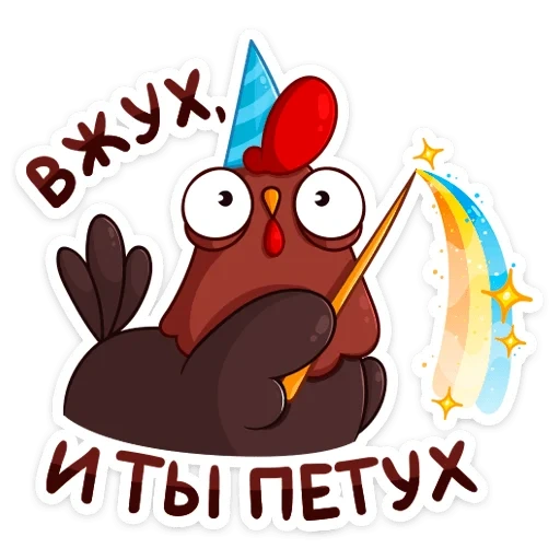 cockerel petya stiker di vk, cockerel 1, stiker petya petya, stiker rooster, ayam