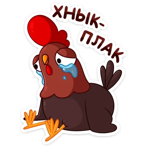 cockerel petya autocollants dans vk, autocollants petya, sticker rooster, autocollants de coqs, autocollants