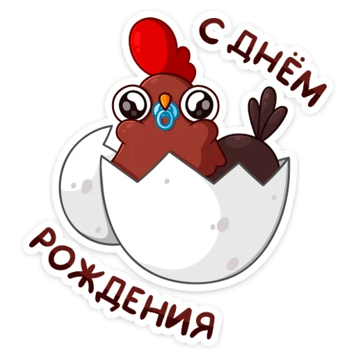 adesivi petya petya, cockerel petya adesivi in vk, adesivi, adesivi adorabili, disegni adesivi