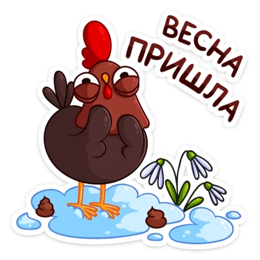sticker with cockerels, stickers petya petya, sticker rooster, stickers, lovely stickers