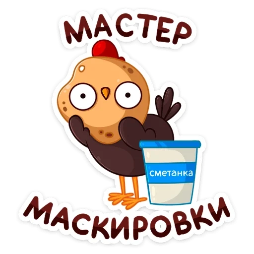 stickers, telegram stickers, styker rooster, cockerel petya stickers in vk, tyoma cockerel