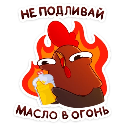 cockerel petya stickers in vk, stickers petya petya, cocemany acts stickers, sticker cockerel, stickers