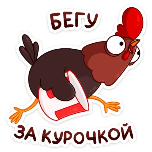 cockerel petya stickers in vk, sticker rooster, stickers petya petya, cockship stickers, stickera of cockerel