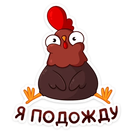 stiker petya petya, cockerel petya stiker di vk, stiker, stiker rooster, tyoma cock