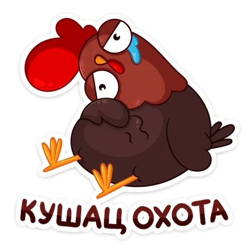 cockerel petya stickers in vk, stickers petya petya, sticker rooster, stickers of roosters, sticker with cocks
