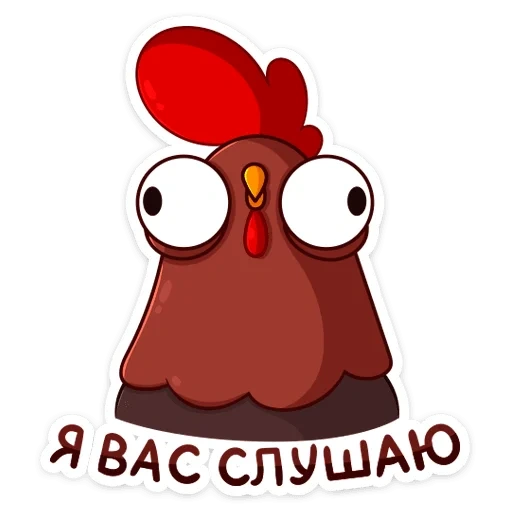 cockerel petya stiker di vk, stiker petya petya, stiker untuk rooster watsap, stiker di vk cock, stiker