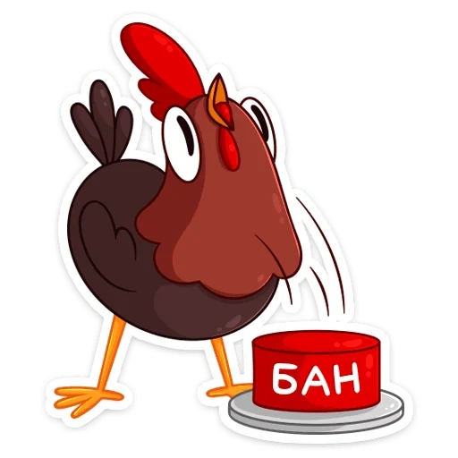 sticker rooster, stickers petya petya, petya stickers in vk, sticker with cockerels, stickers of roosters