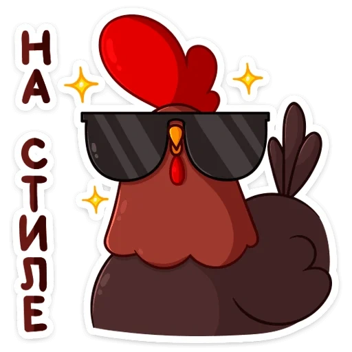 stickers petya petya, cockerel petya stickers in vk, stickers, telegram stickers, steaks lovely