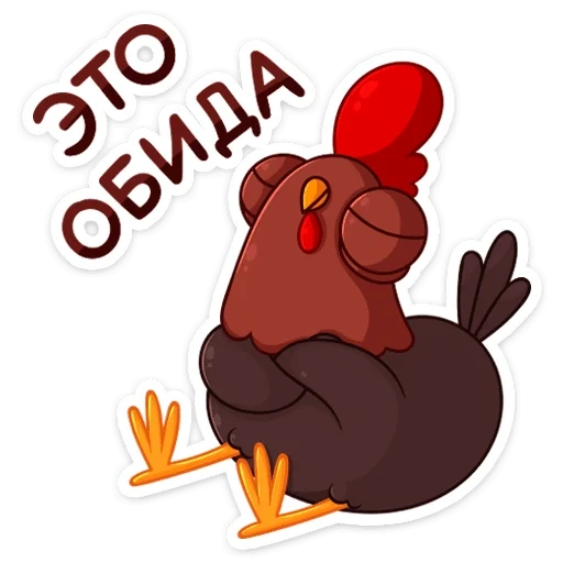 stickers petya petya, styker rooster, sticker with cockerels, cockerel petya stickers in vk, cockship stickers