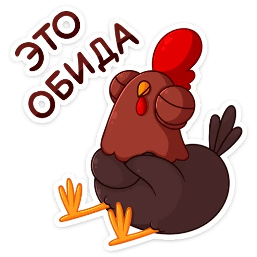 autocollants petya petya, styker rooster, autocollant avec coqs, cockerel petya autocollants en vk, cockship stickers