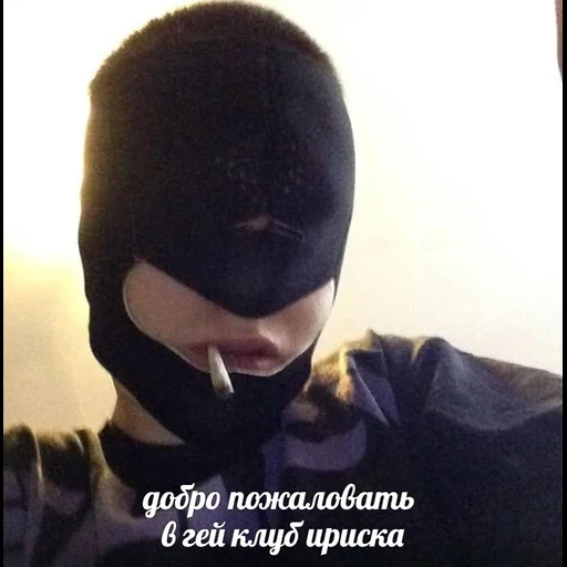 humano, chico, máscara de bandita, máscara de balaklava, fuerzas especiales de máscara de balaklava