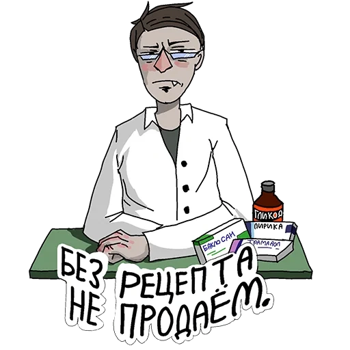 pharmacy stickers, telegram stickers, jokes about pharmacists, pharmacist, telegram sticker