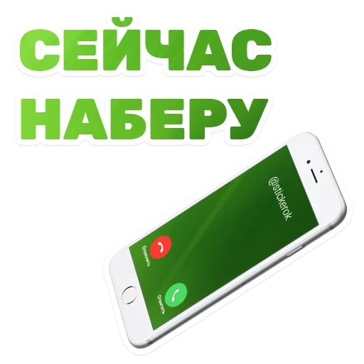 mobiltelefon smartphone, iphone auf grünem hintergrund, handy, styler rufen, aufkleber für whatsapp an