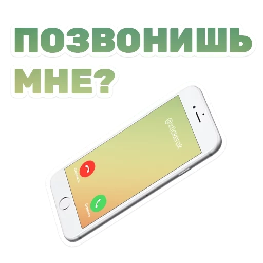 téléphone mobile, smartphone de téléphone mobile, appel téléphonique, appelez, appelez-nous