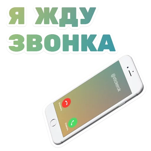 mobile phone smartphone, smartphone call, smartphone mokap, phone call, phone smartphone