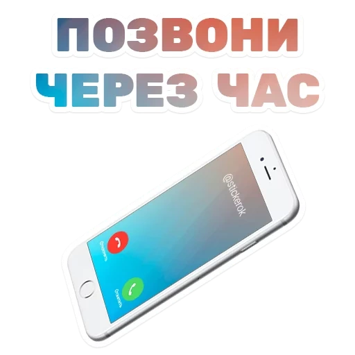 smartphone ponsel, ponsel, panggilan smartphone, ponsel iphone, smartphone ponsel