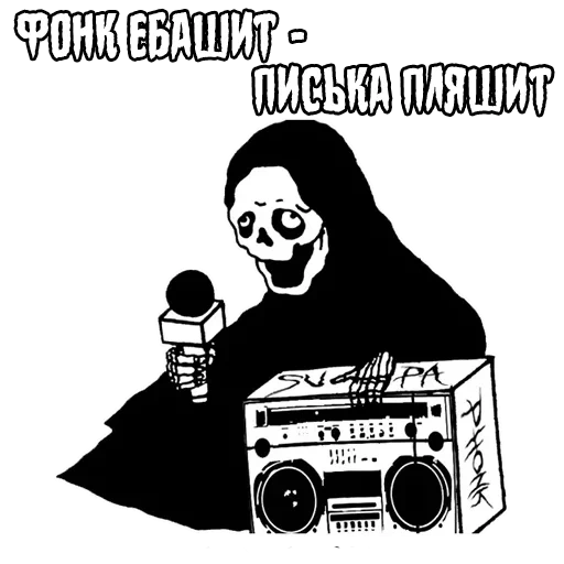 and that, death, music, screenshot, yegor letov
