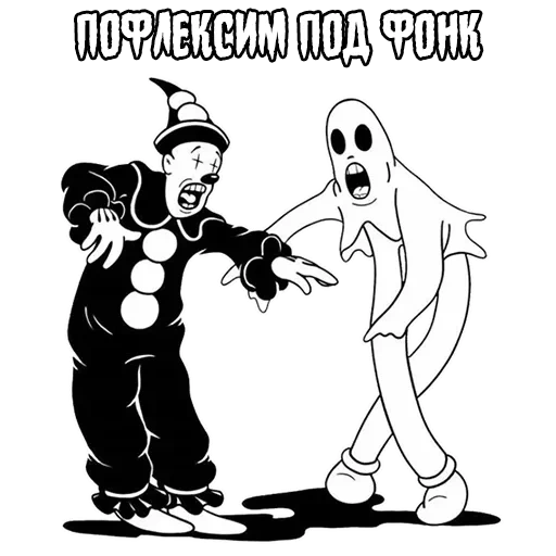 ghostemane clown, ghostemane mercury, skizzen im ghostemane stil, ghostemane mercury clown, fnaf undertale bendy crossover