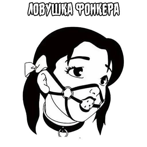 прикол, человек, phonk белая ночь