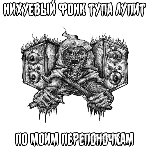 прикол, эскизы тату, devilish trio, зомби рисунок, эскизы татуировок