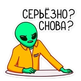 Пикл от @stickers_vk