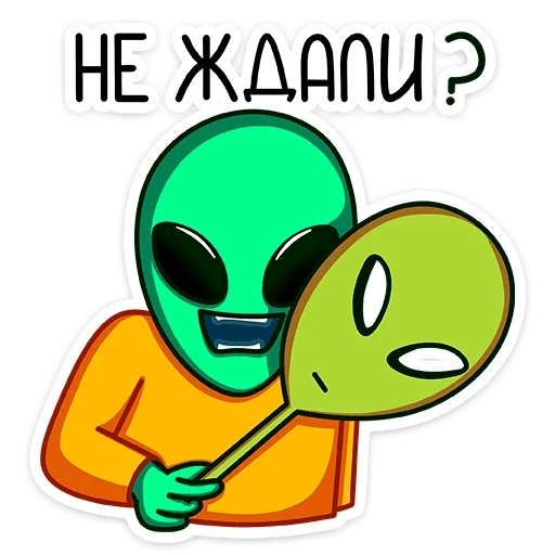 acar, acar alien