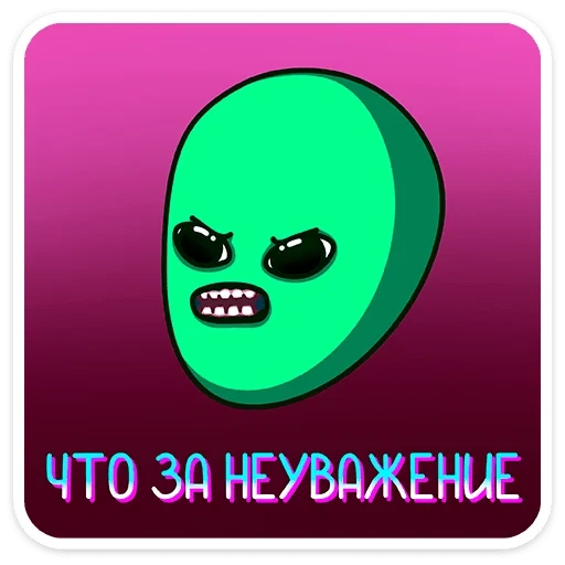 bubble gum, screenshot, alien, character