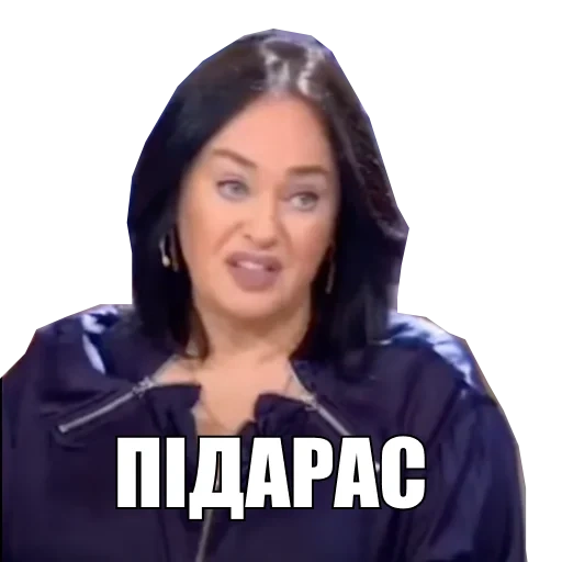 pidalasina guzeyeva, guzeeva pidarasina meme
