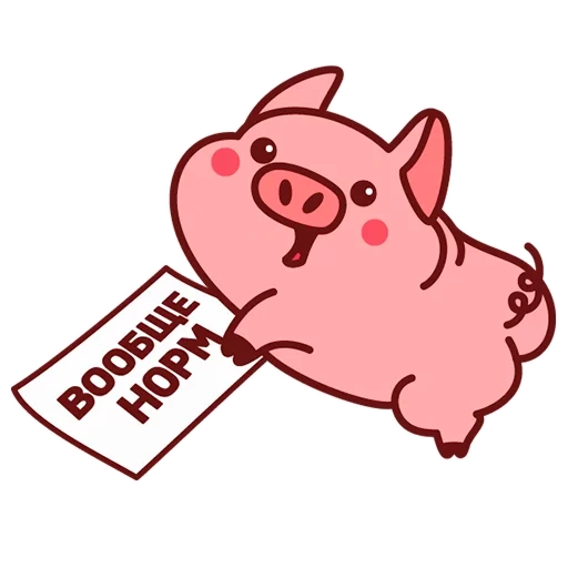 valera pig, syrekhui sticker, stiler swin, sistema styler, sistema pig