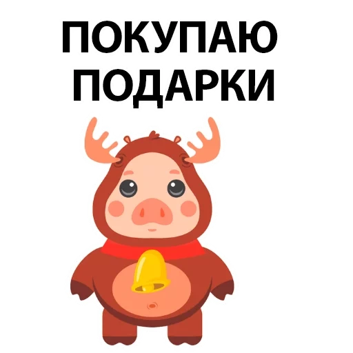 plushik, babi, hadiah, bukan hadiah, set stiker rusa
