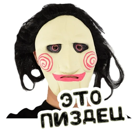 serra, máscara de lâmina de serra, máscara assustadora, máscara de látex, máscara de serra de lã