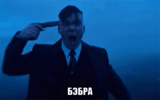 memes, human, megloply meme, 144r thomas shelby, thomas shelby with a pistol at the head