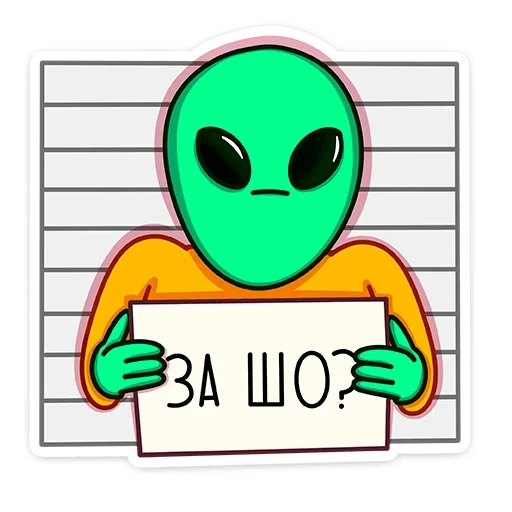 cornichon, capture d'écran, extraterrestres, extraterrestre de cornichon, alien sur la terre avec l'inscription de la porte