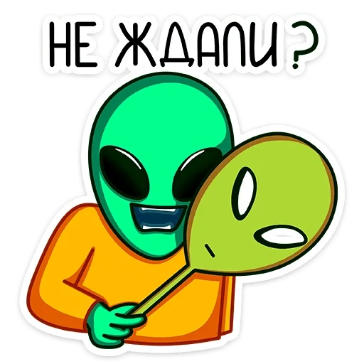 pepinillo, extraterrestres, alien de pepinillos