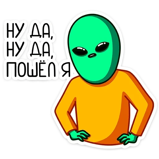 salamoia, divertente, personaggi, pickle alien