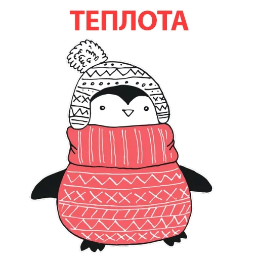 manchot, manchot, penguin srisovka, pingouin dessin mignon, sketch penguin du nouvel an