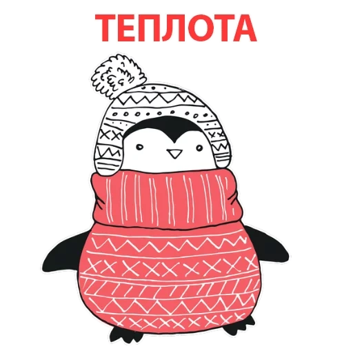 pinguim, pinguim, penguin srisovka, penguin desenho fofo, esboço de pinguim de ano novo