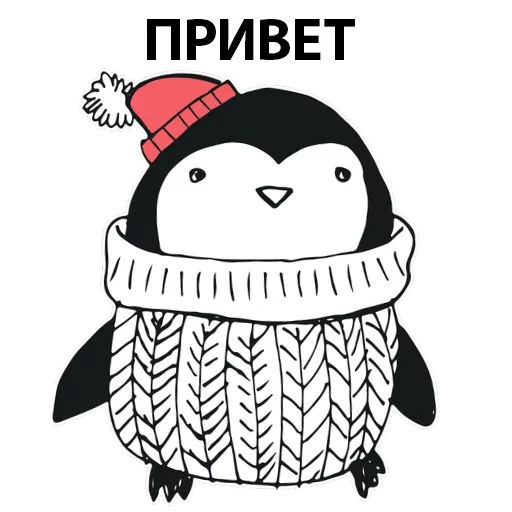 pingüino, pingüino, querido pingüino, pingüinos de año nuevo, boceto de pingüino de año nuevo