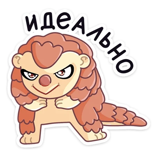a lion, kralechka, pintarsis