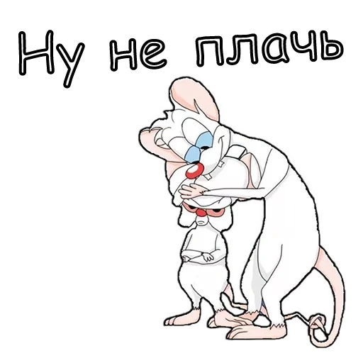 пинки брейн, мультик пинки брейн, looney tunes cartoons