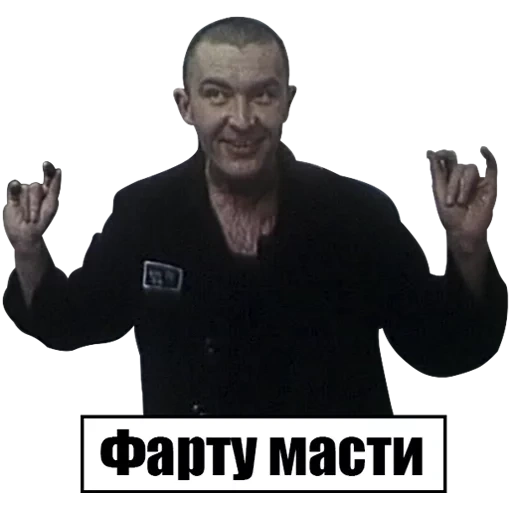 piston, le mâle, inconnue, piston de films d'anarchie, mikhail viktorovich popkov