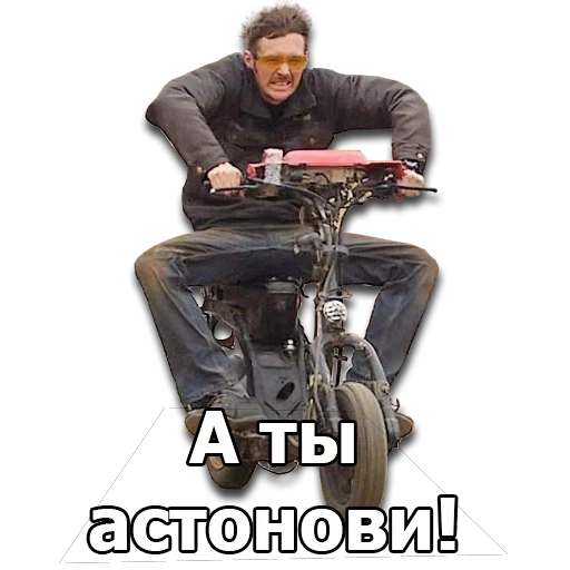 memes, human, motorbike, field of the film, momm motorcycle