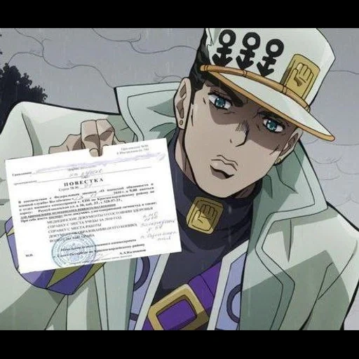 jotaro, джотаро, пиллармены, джотаро куджо, джотаро куджо цепь