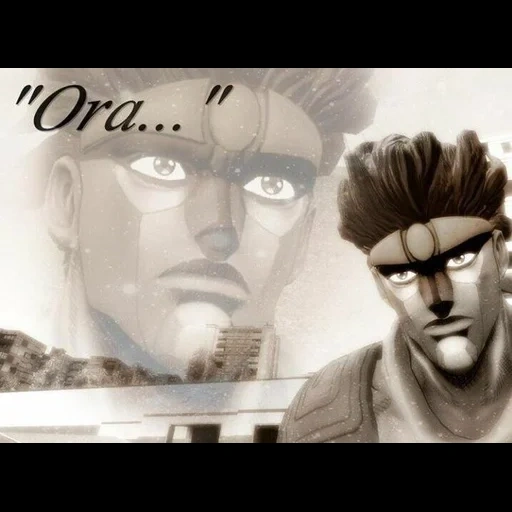 джоджо, мемы джоджо, ора мем джоджо, joseph joestar, jojo s bizarre adventure