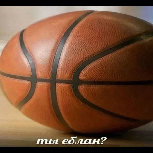 мяч, мяч баскетбол, спортивные мячи, баскетбольный мяч