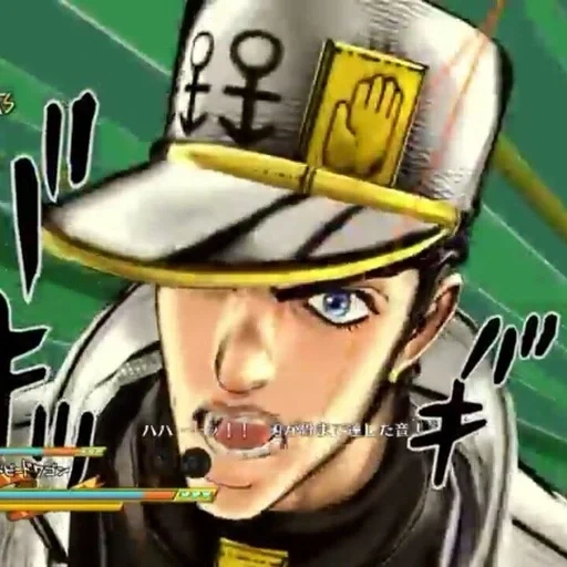 джоджо, джоджо мемы, jojo eyes heaven окуясу, jojo eyes heaven джоске, джоджо eyes heaven джотаро