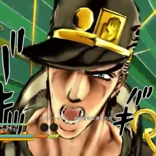 джотаро куджо, jojo eyes heaven кира, джоджо eyes heaven джотаро, польнарефф джоджо eyes heaven, jojo s bizarre adventure eyes heaven