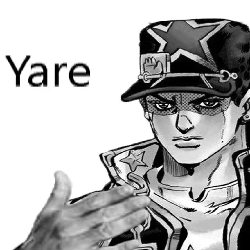 jotaro, джотаро, yare bruh, яре яре дазе, джоджо джотаро куджо белый